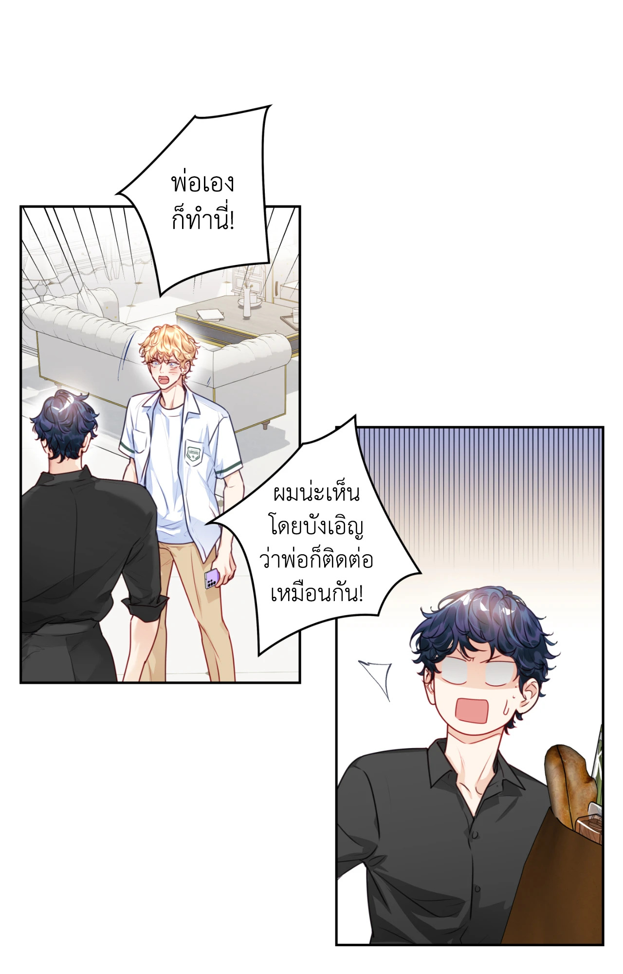 หน้า 40