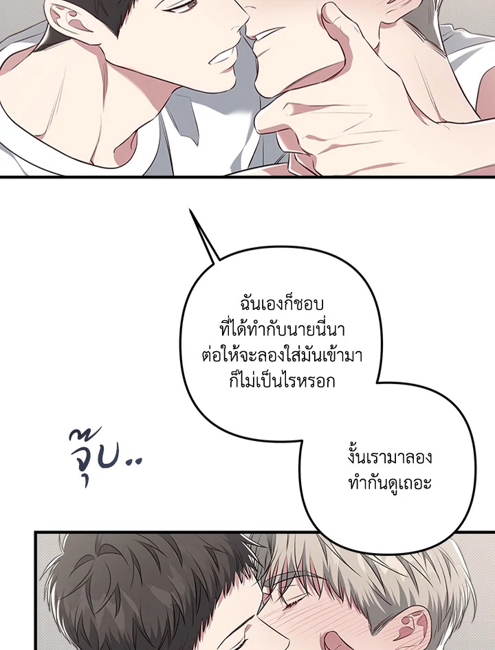 หน้า 80