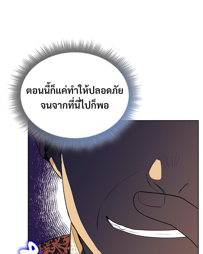 หน้า 118