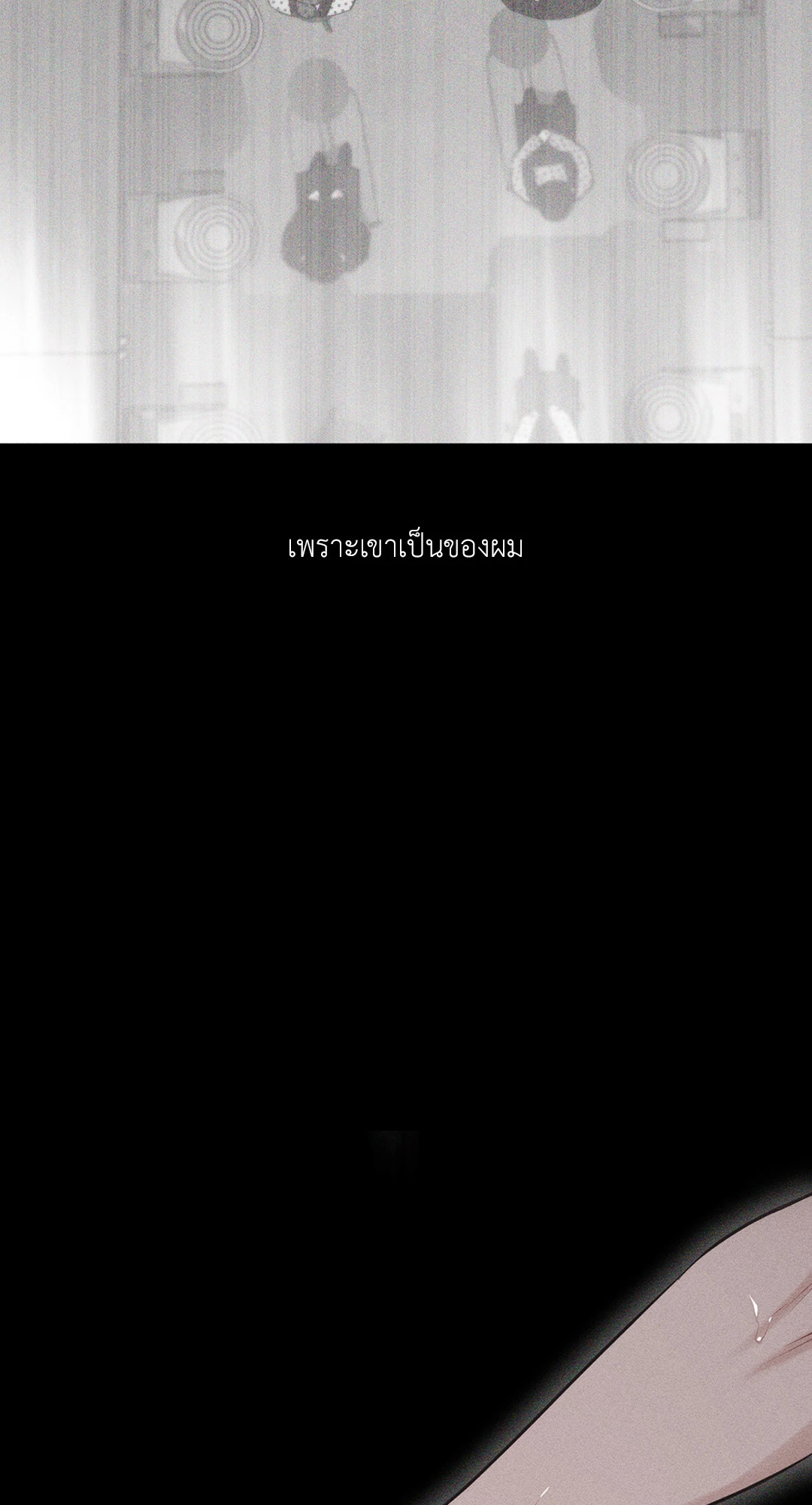 หน้า 87