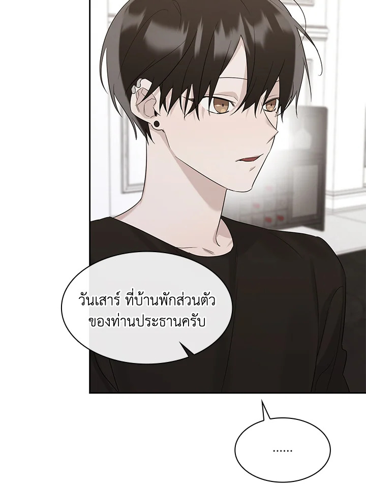 หน้า 42