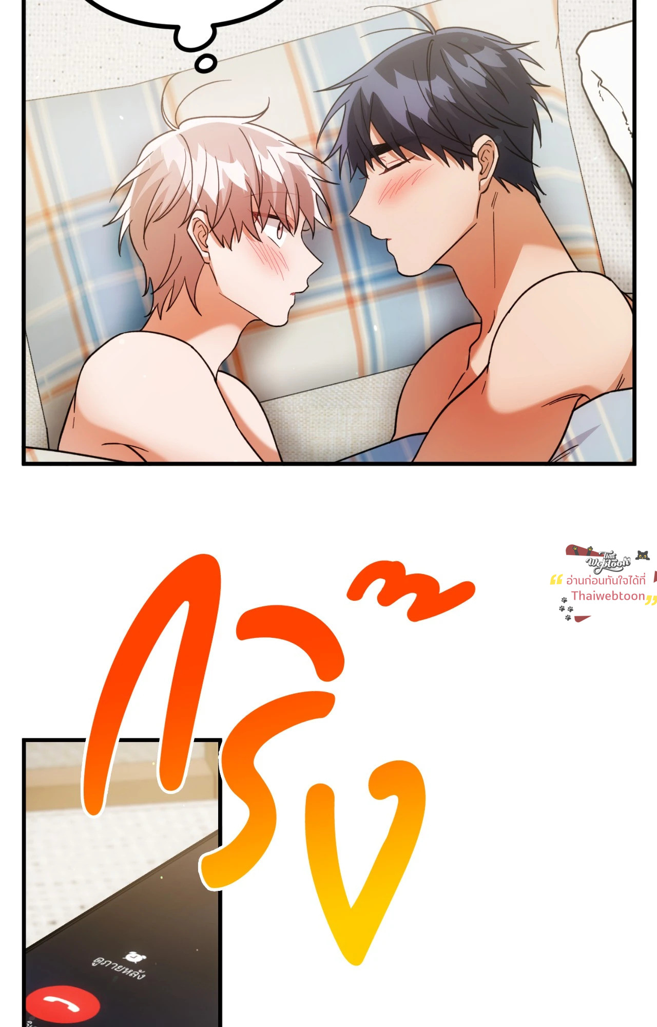 หน้า 78