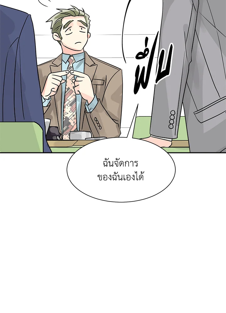 หน้า 44