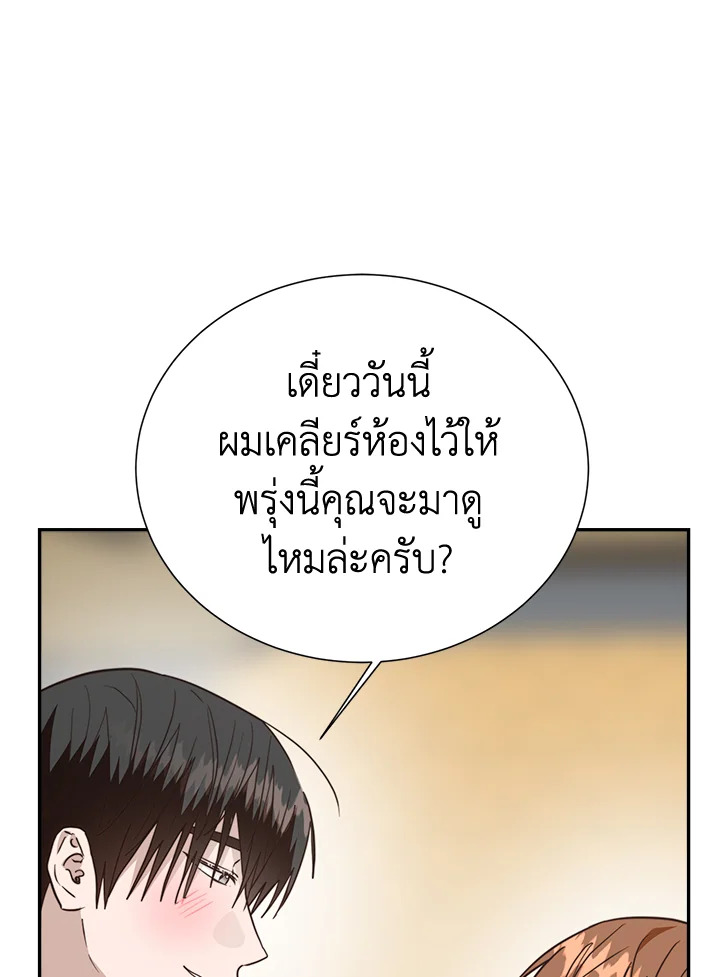 หน้า 138