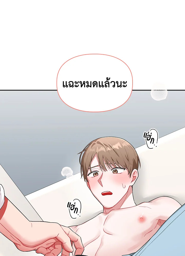 หน้า 85