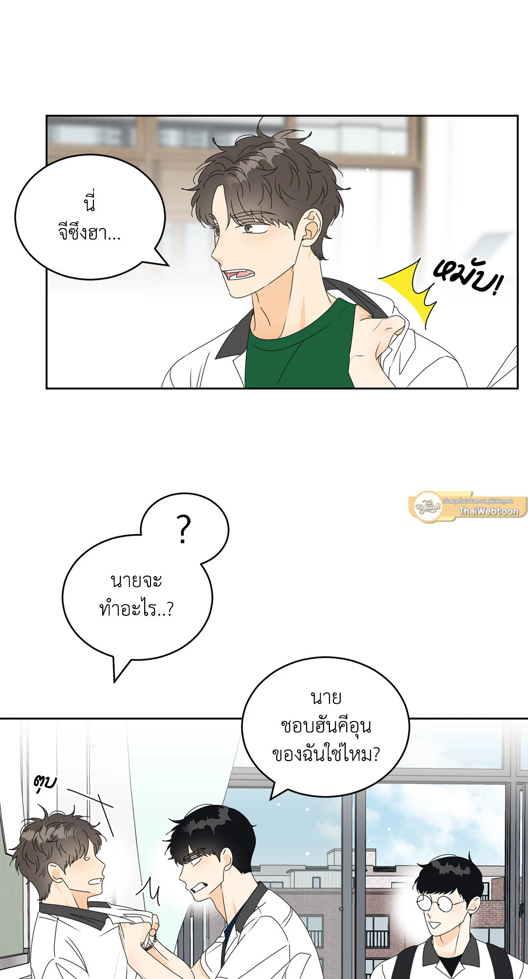 หน้า 53