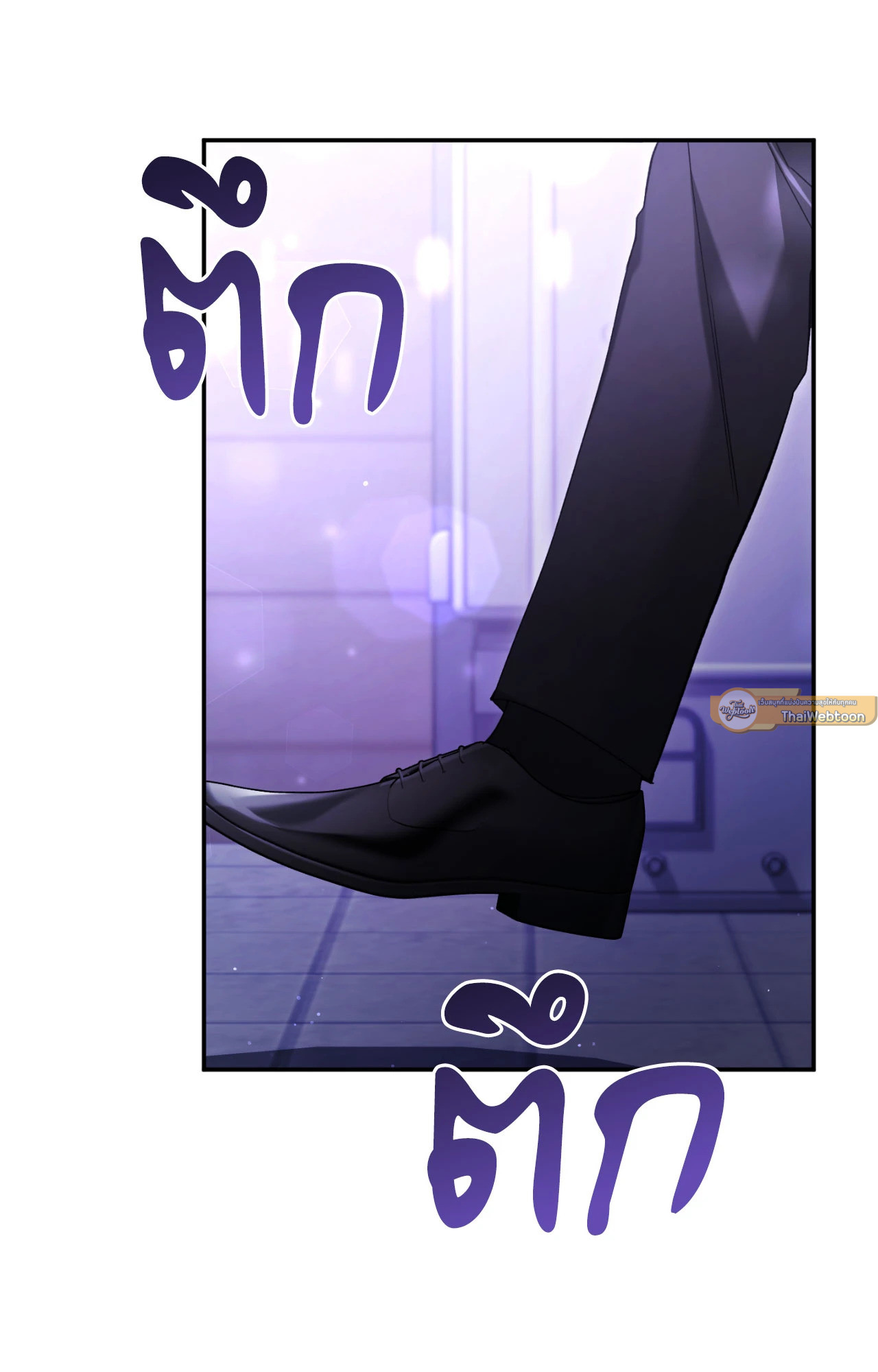 แค้นนี้ขอทุ่มสุดตัว | I Declare Vengeance! (UNCENSORED)(R+) ตอนที่ 9 - รูปที่ 2