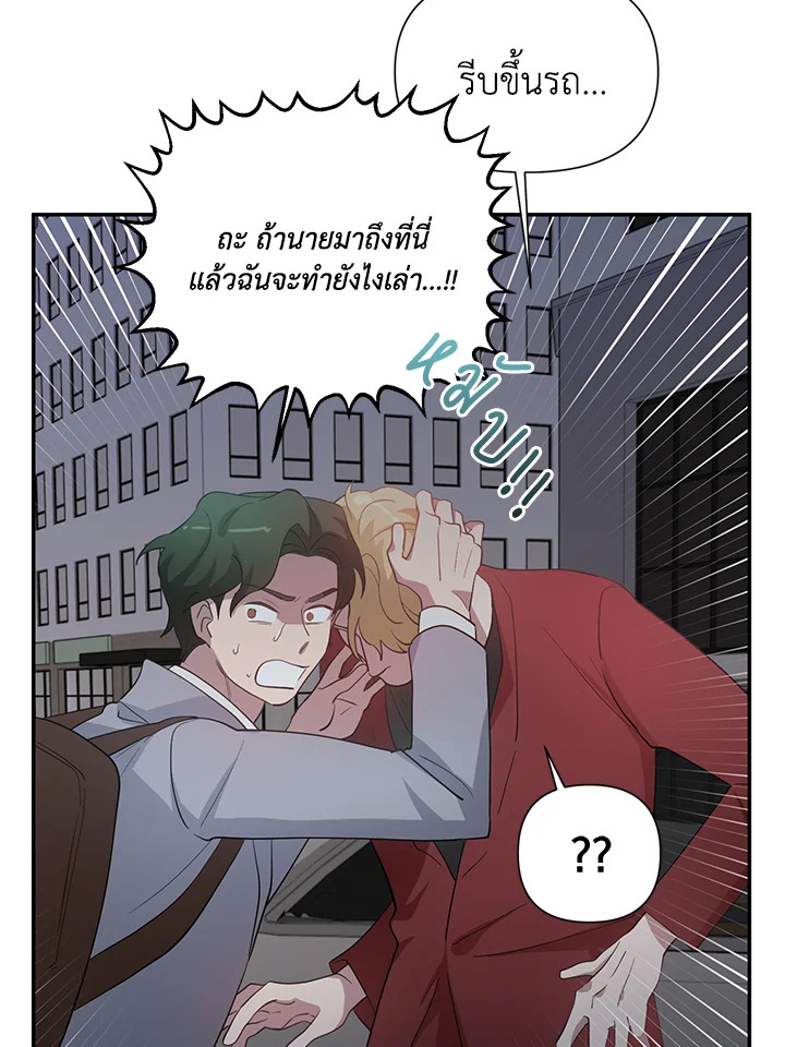 หน้า 88