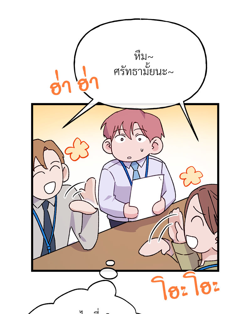 หน้า 70
