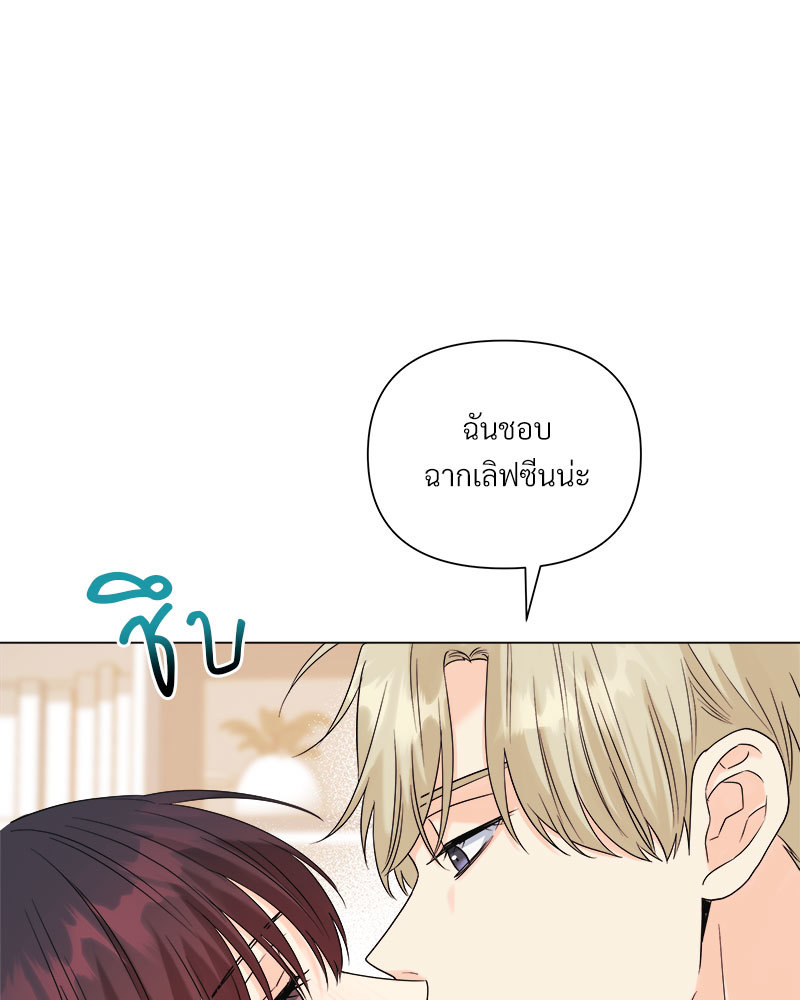หน้า 86