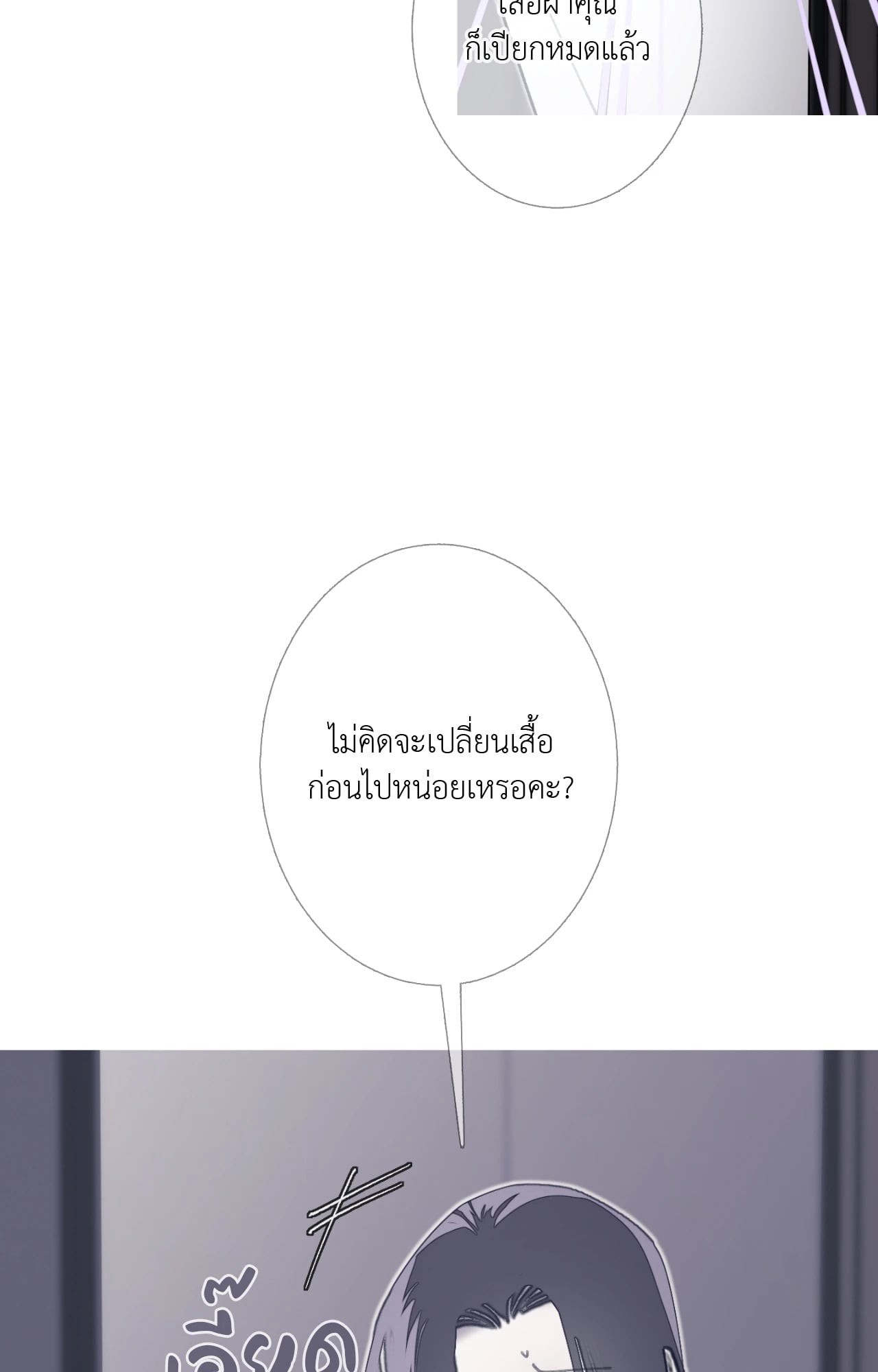 หน้า 76