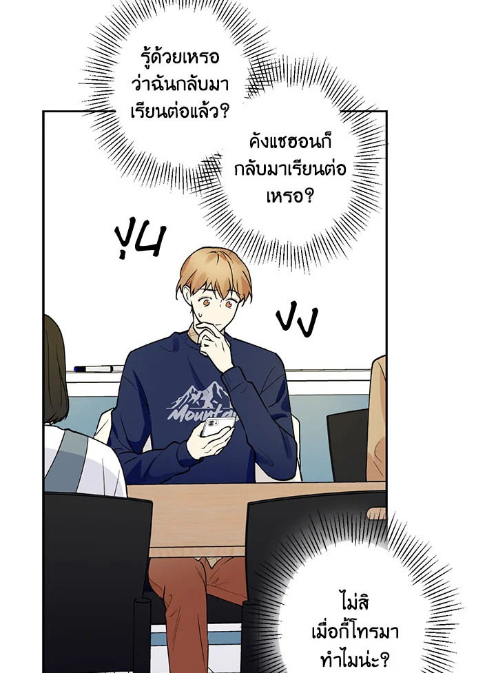หน้า 50