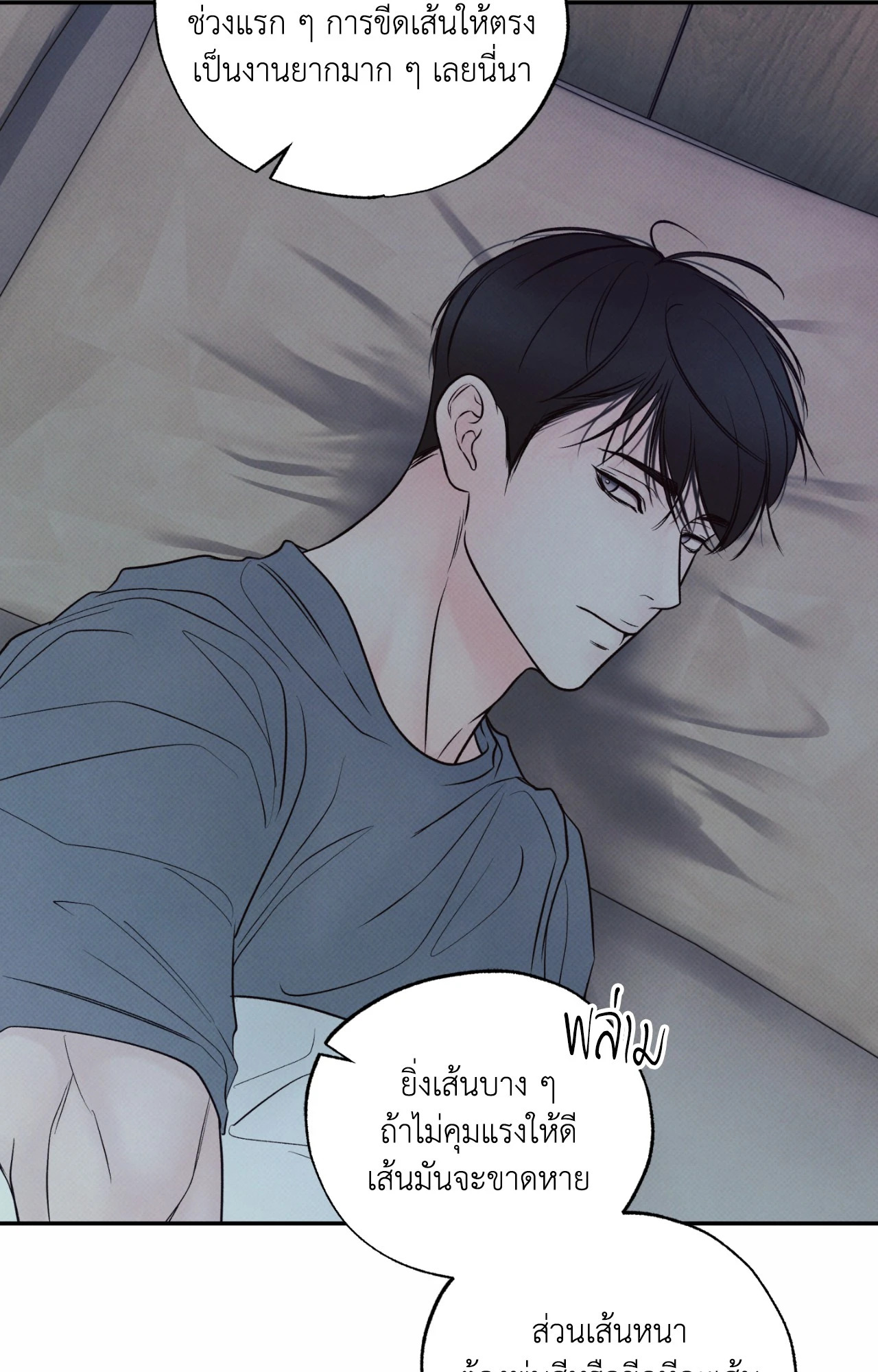 หน้า 31