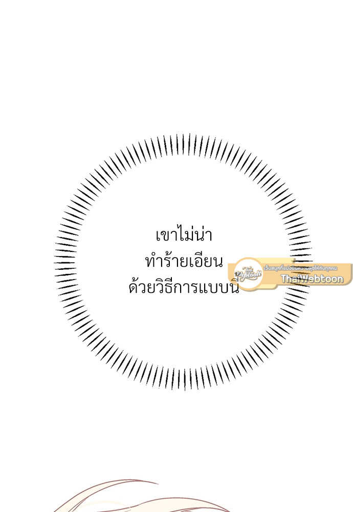 หน้า 155