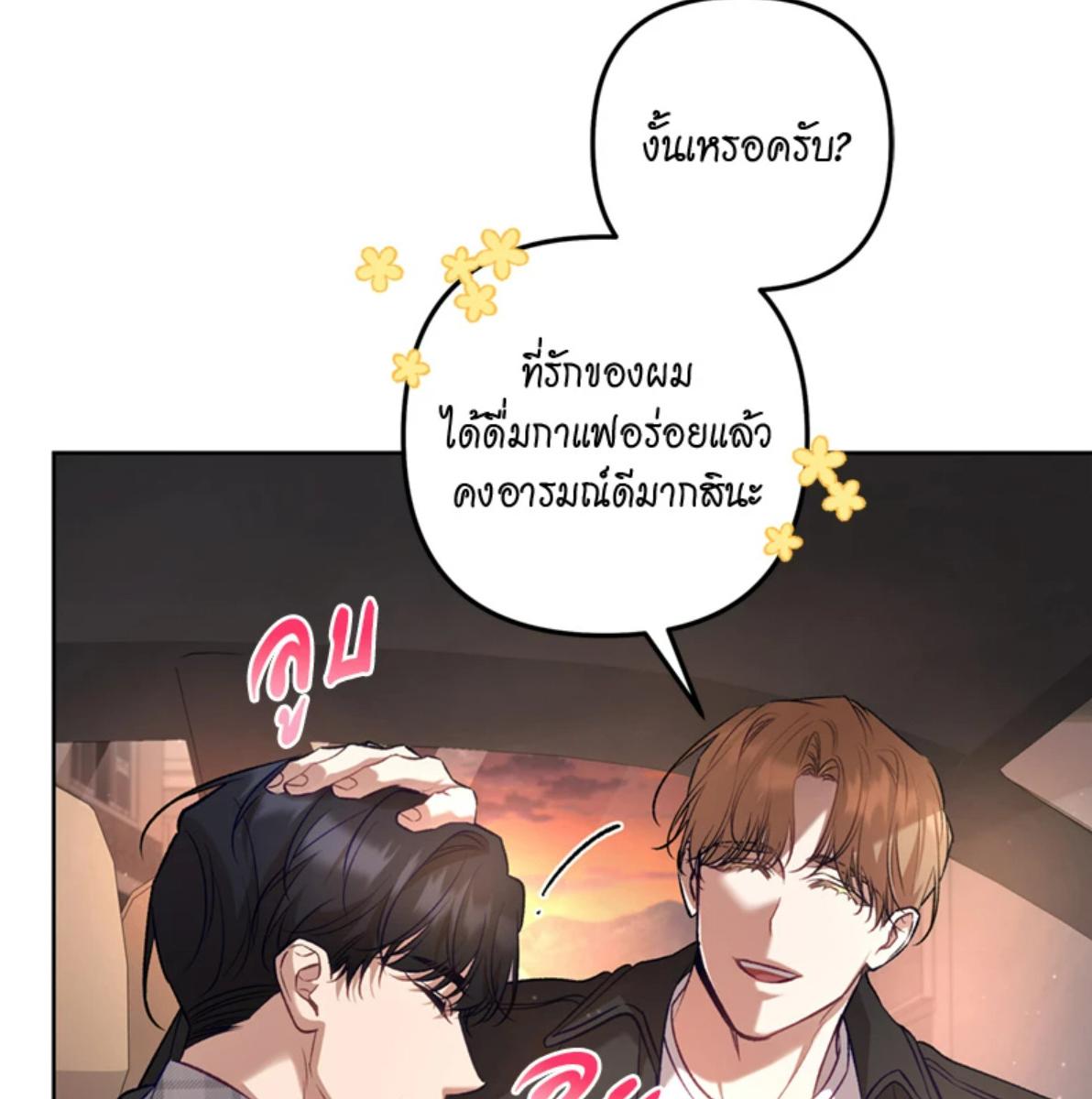 หน้า 157