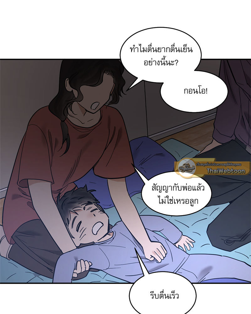 หน้า 37