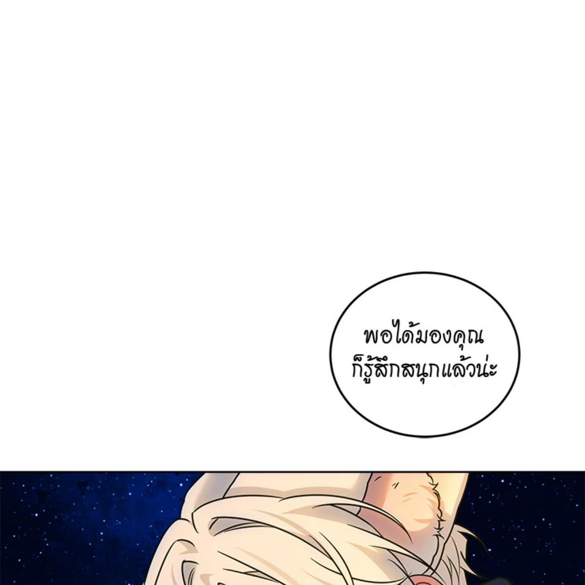 หน้า 131