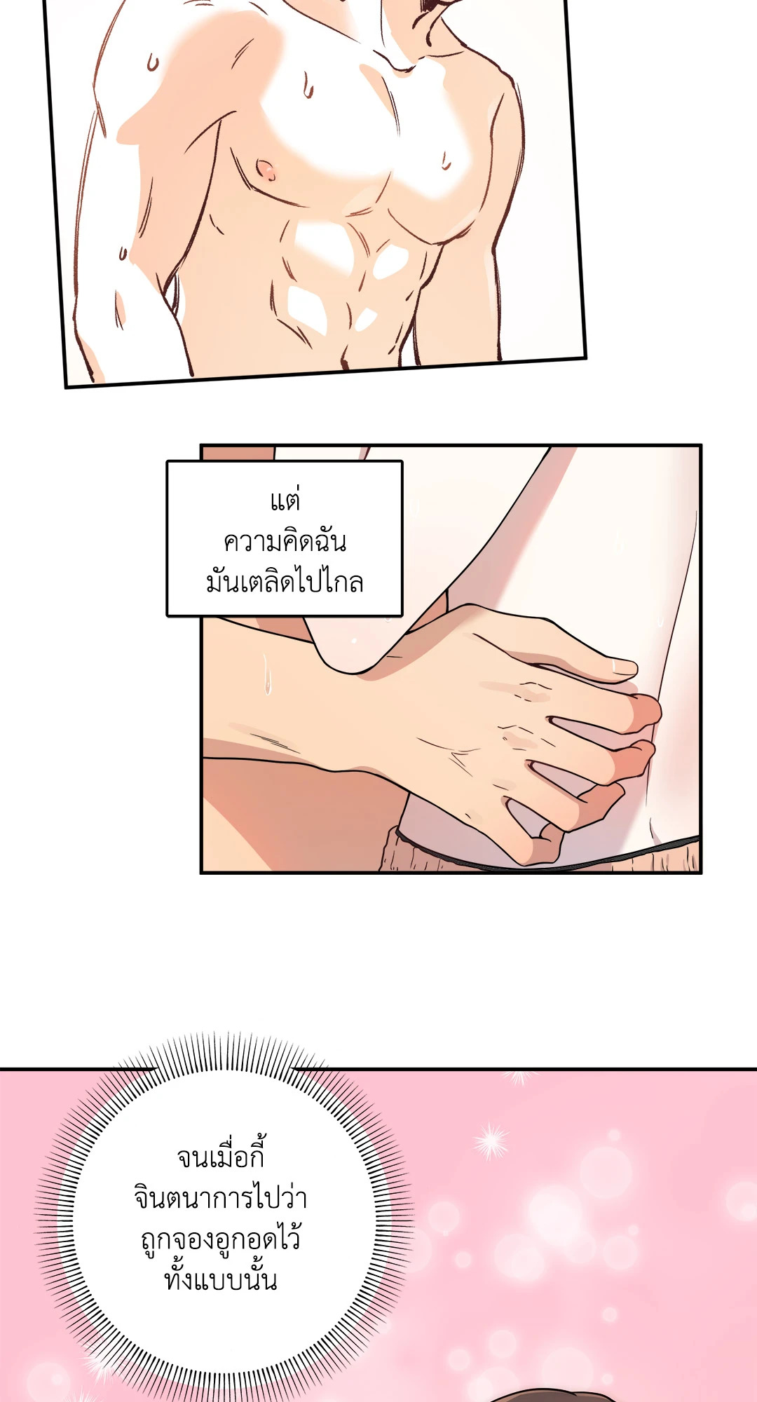 หน้า 42