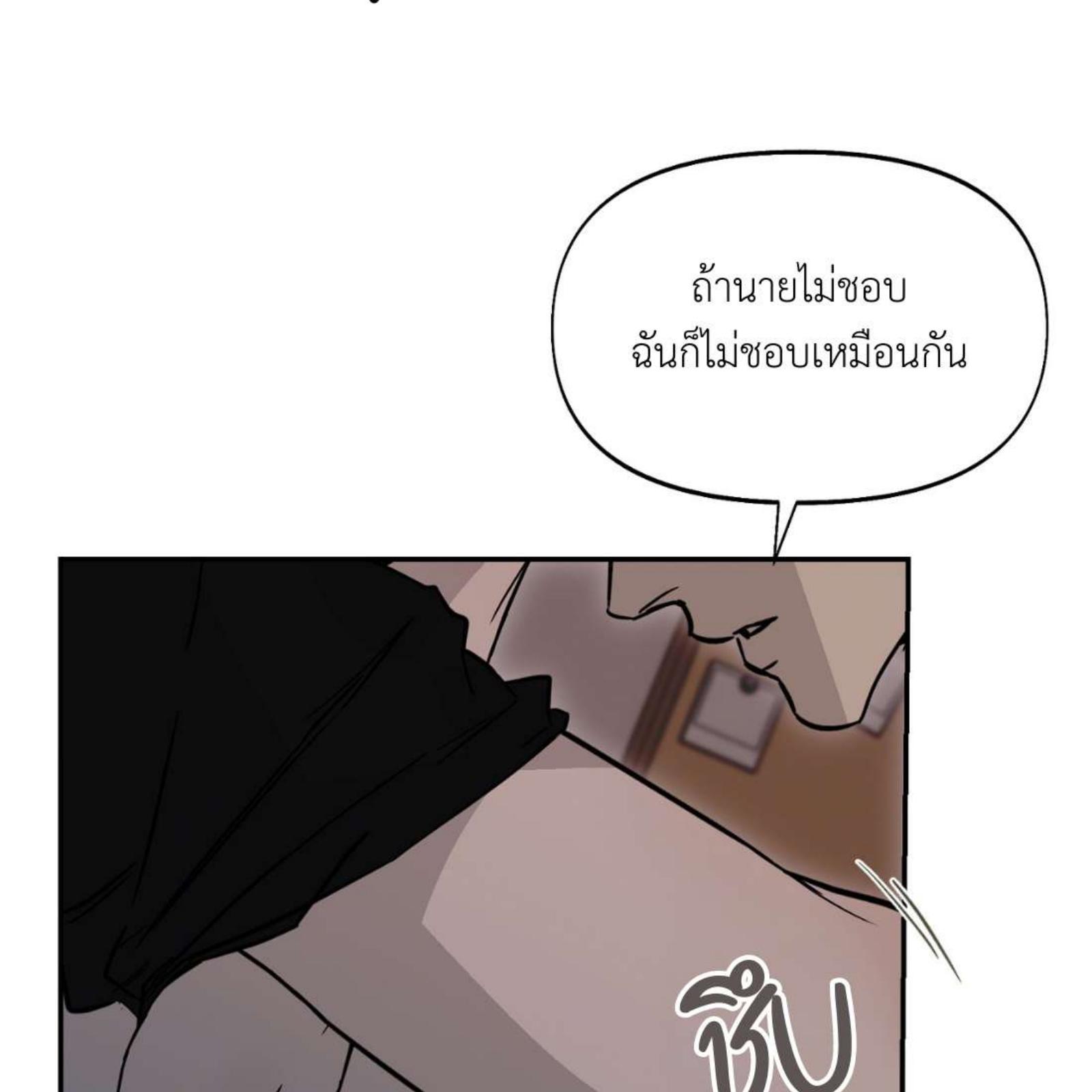 หน้า 105