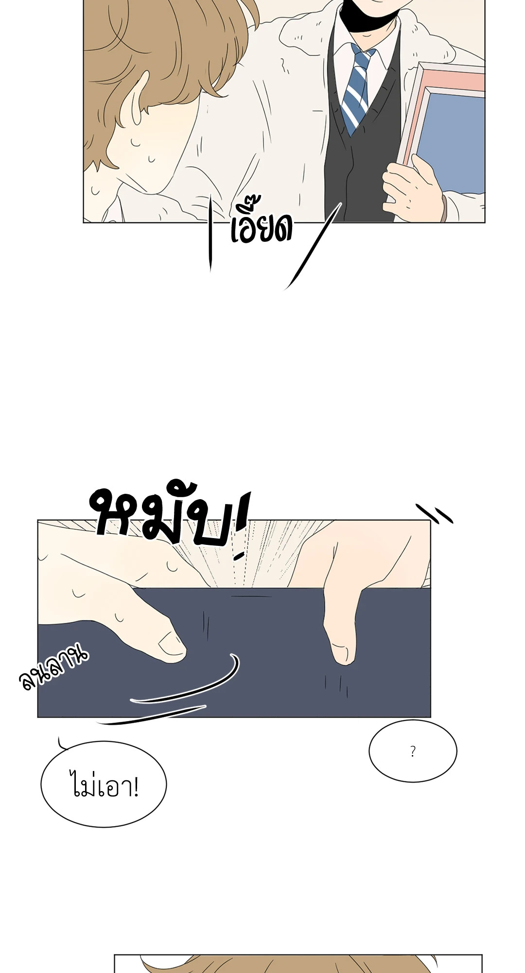 หน้า 28