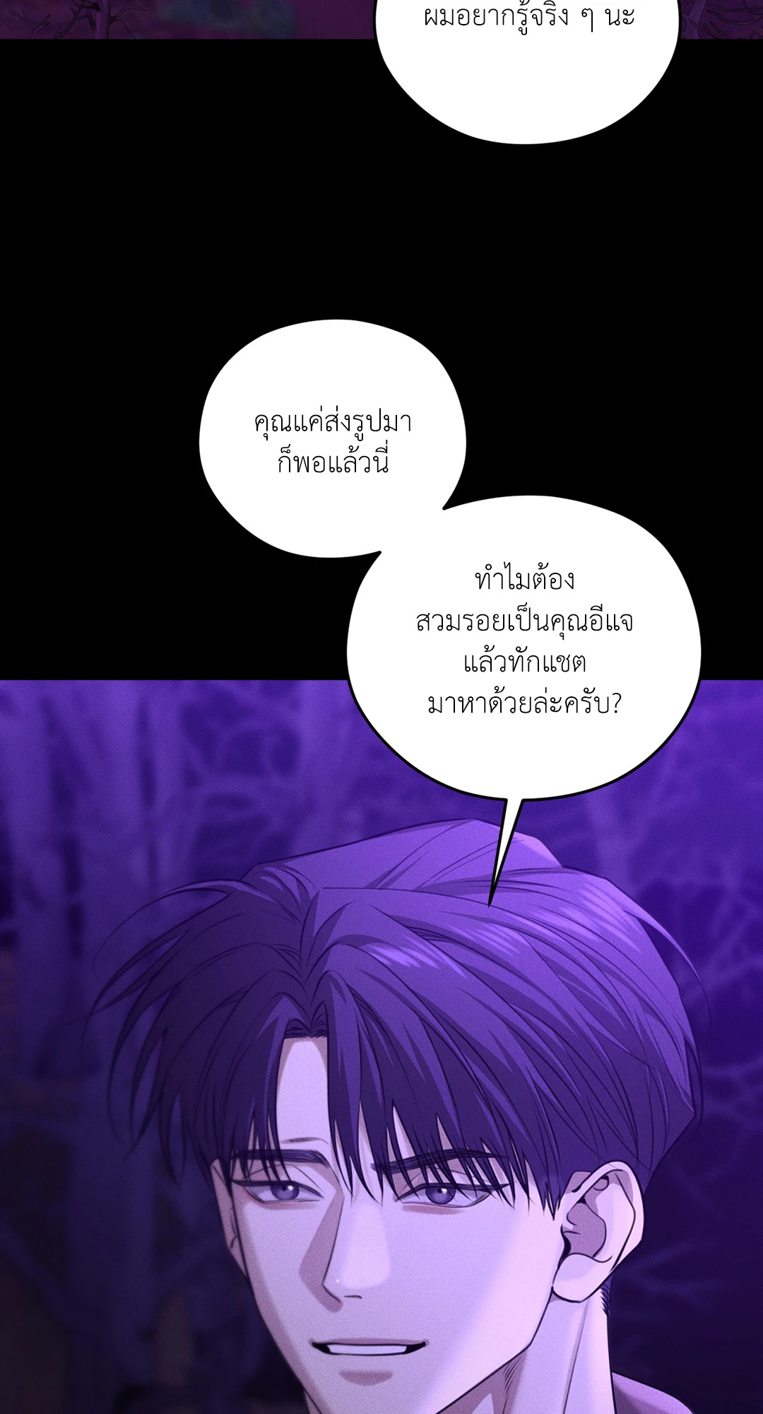 หน้า 70