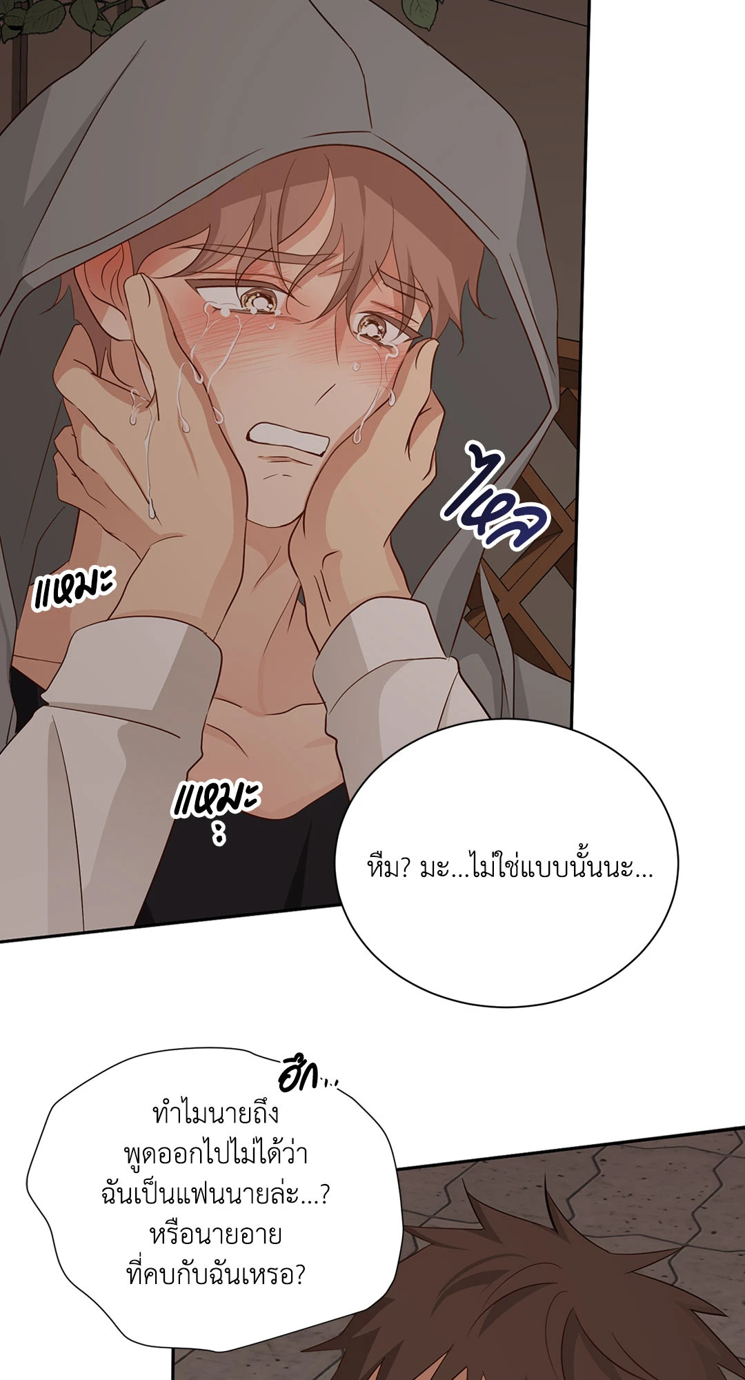 หน้า 50