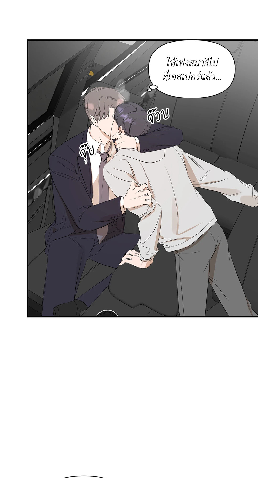 หน้า 43