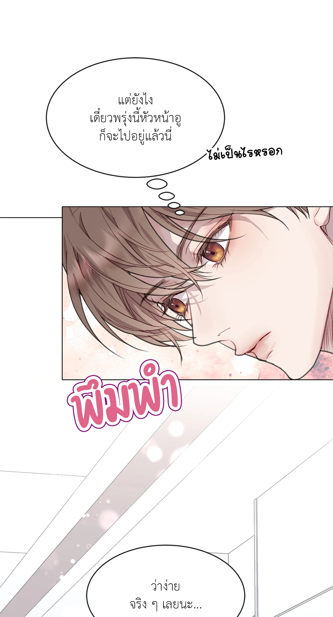 หน้า 72