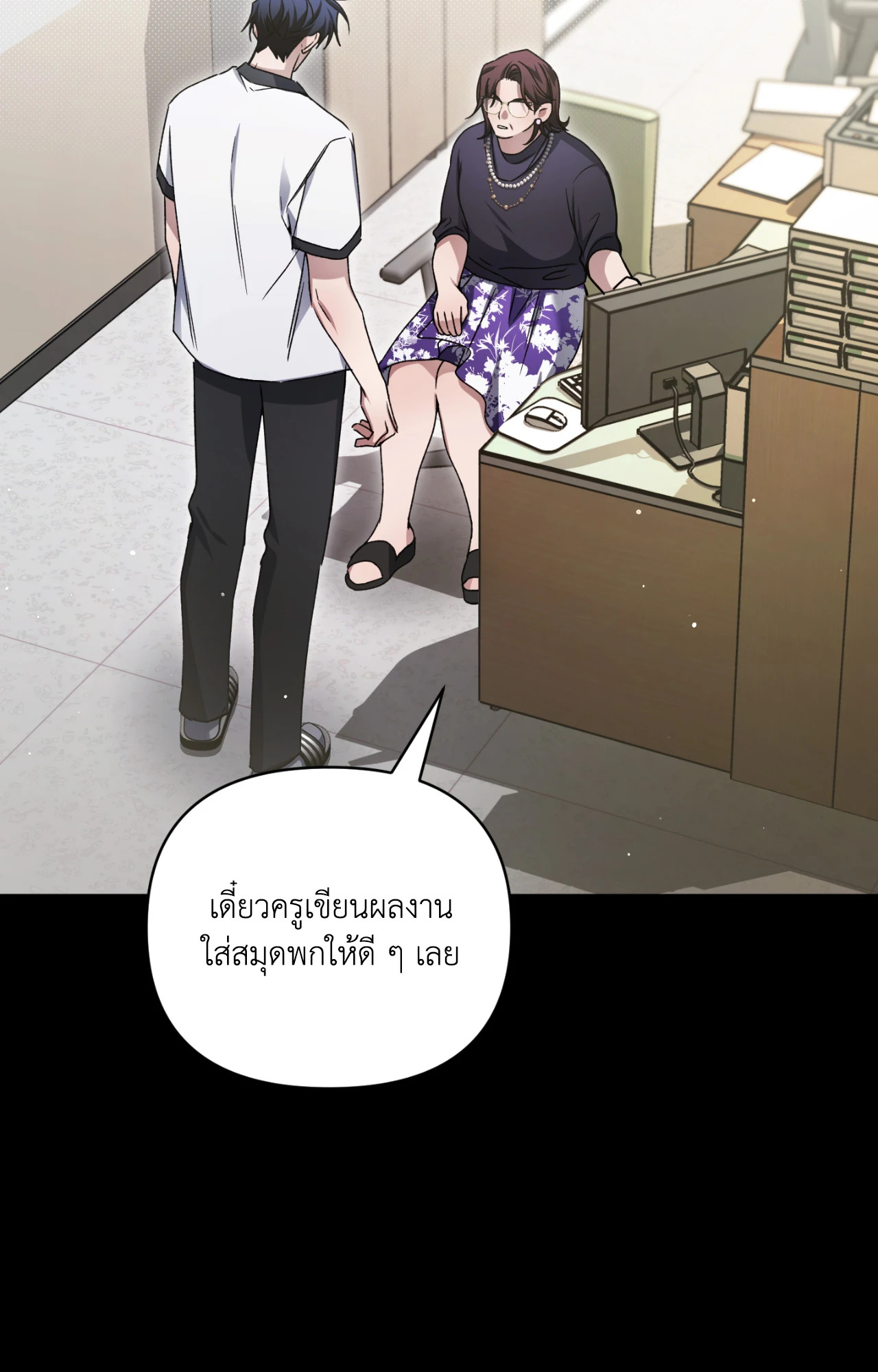 หน้า 48