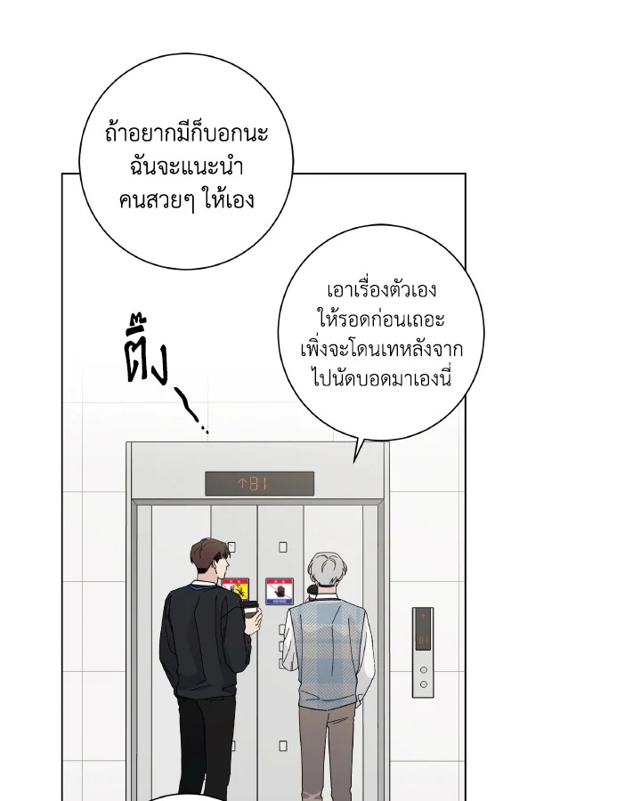 หน้า 67