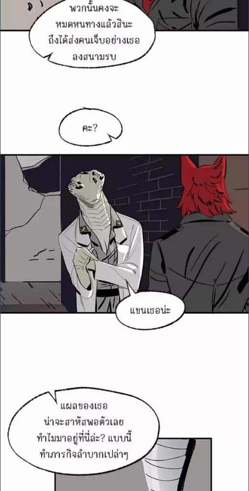 หน้า 34