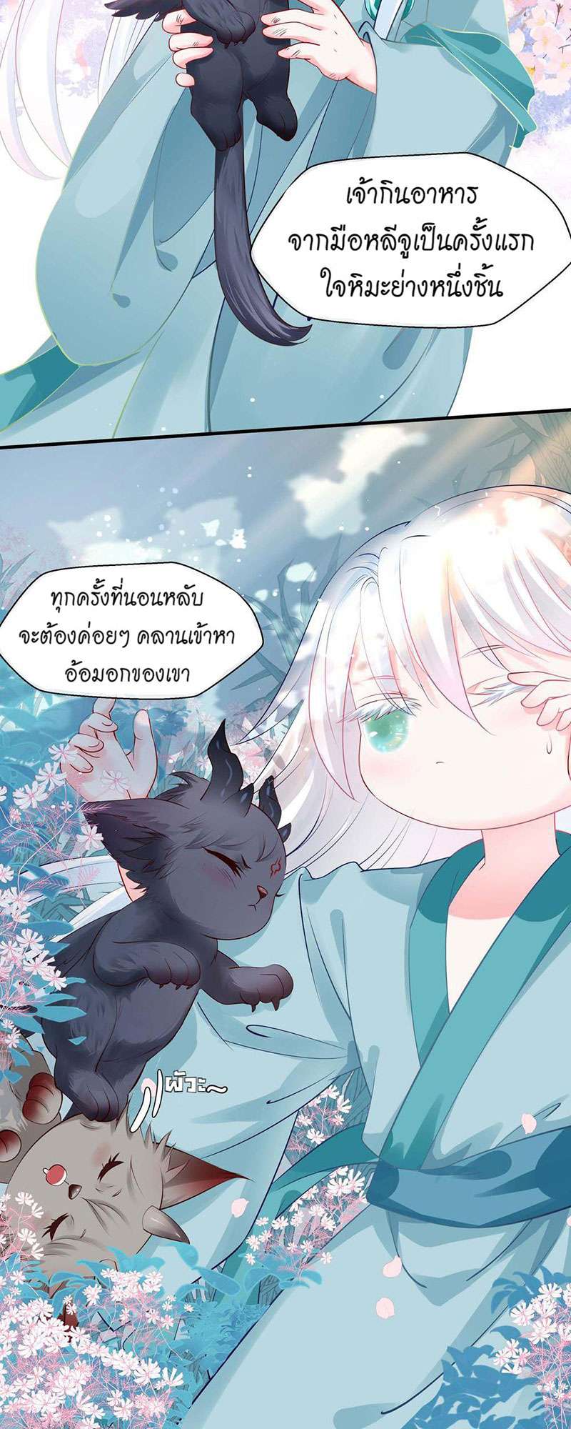 หน้า 42