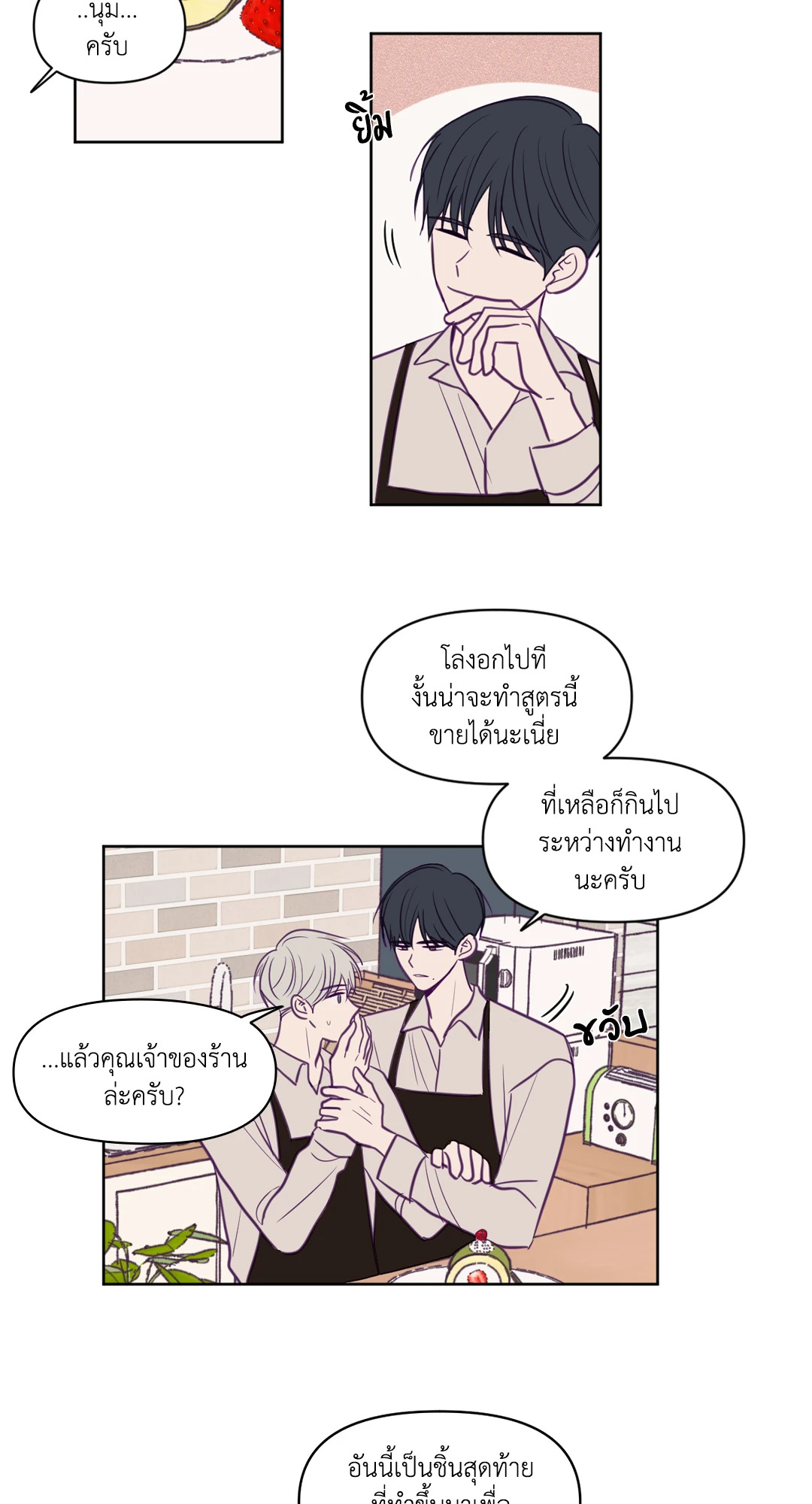 หน้า 23