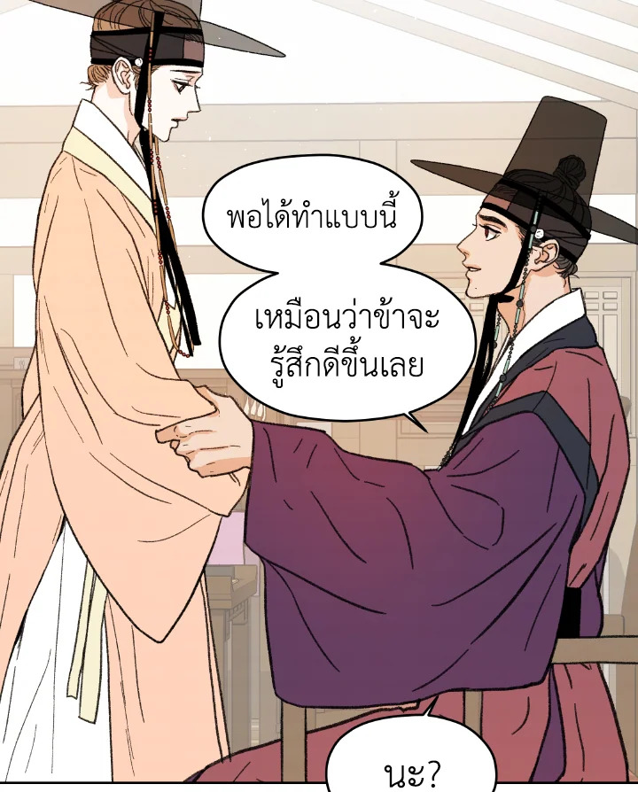 หน้า 119