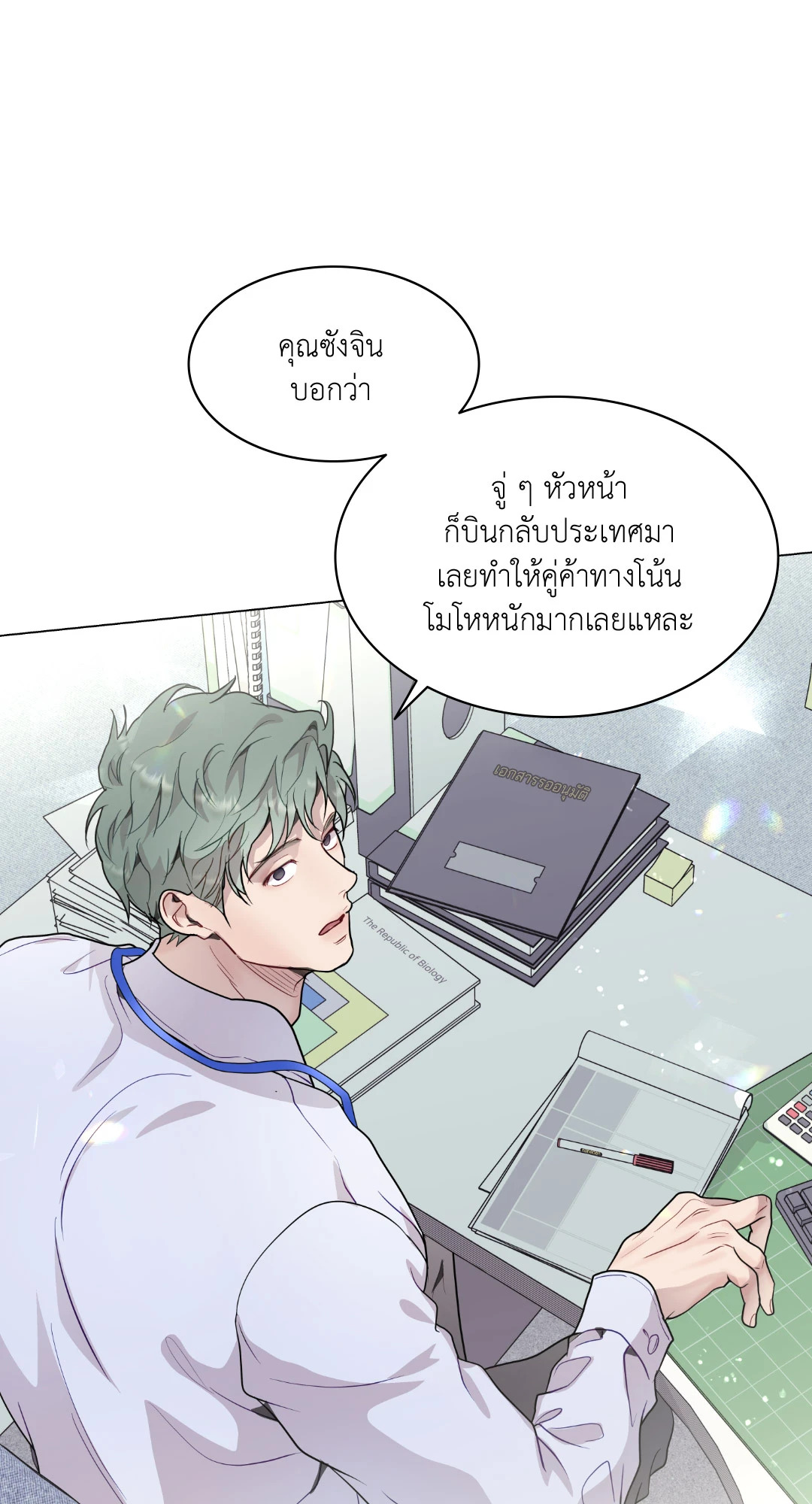 หน้า 39