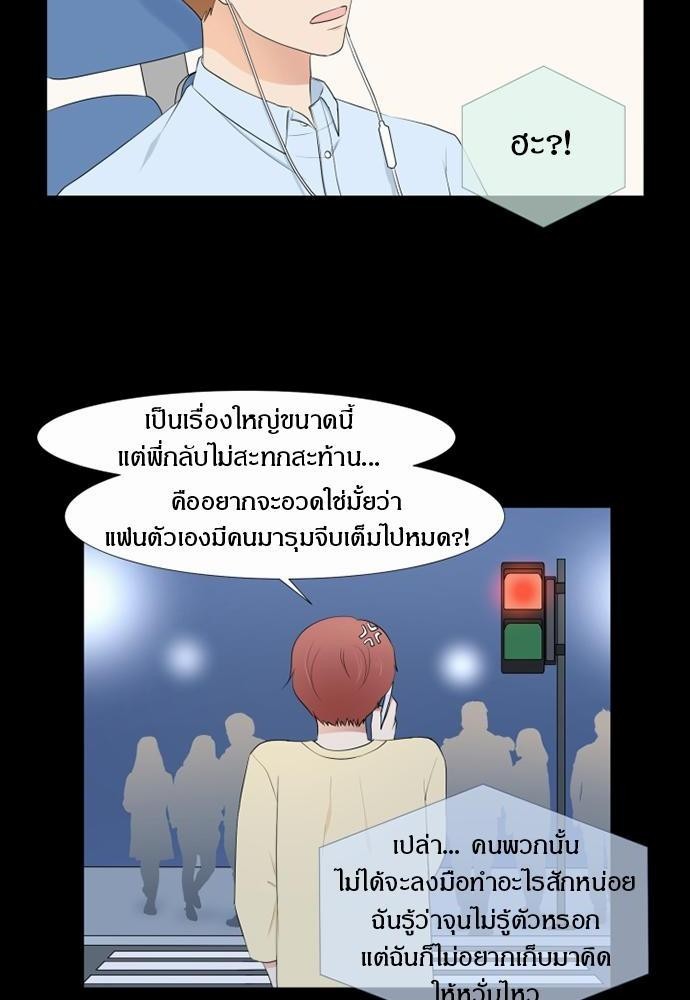 หน้า 66