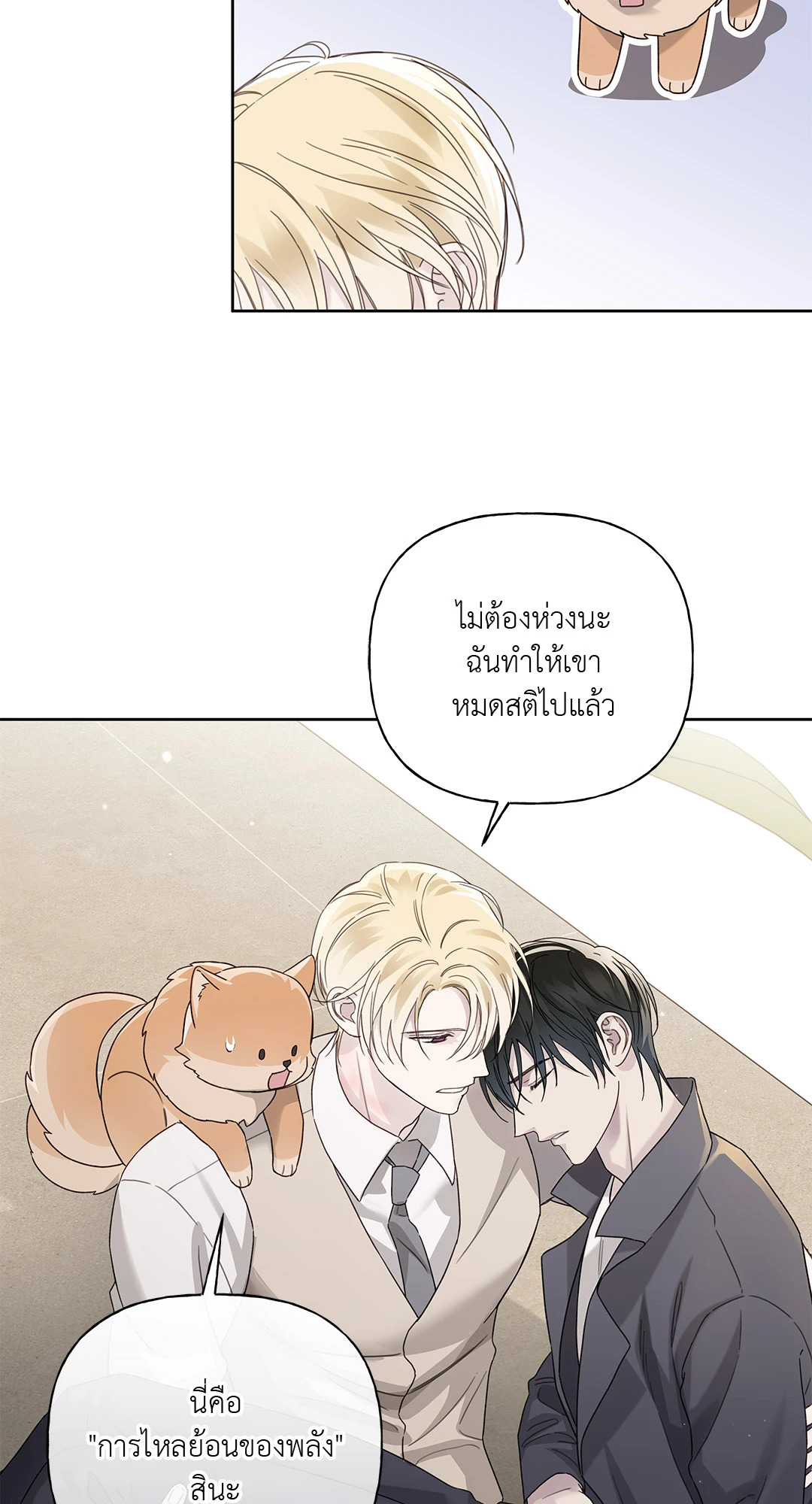 หน้า 50