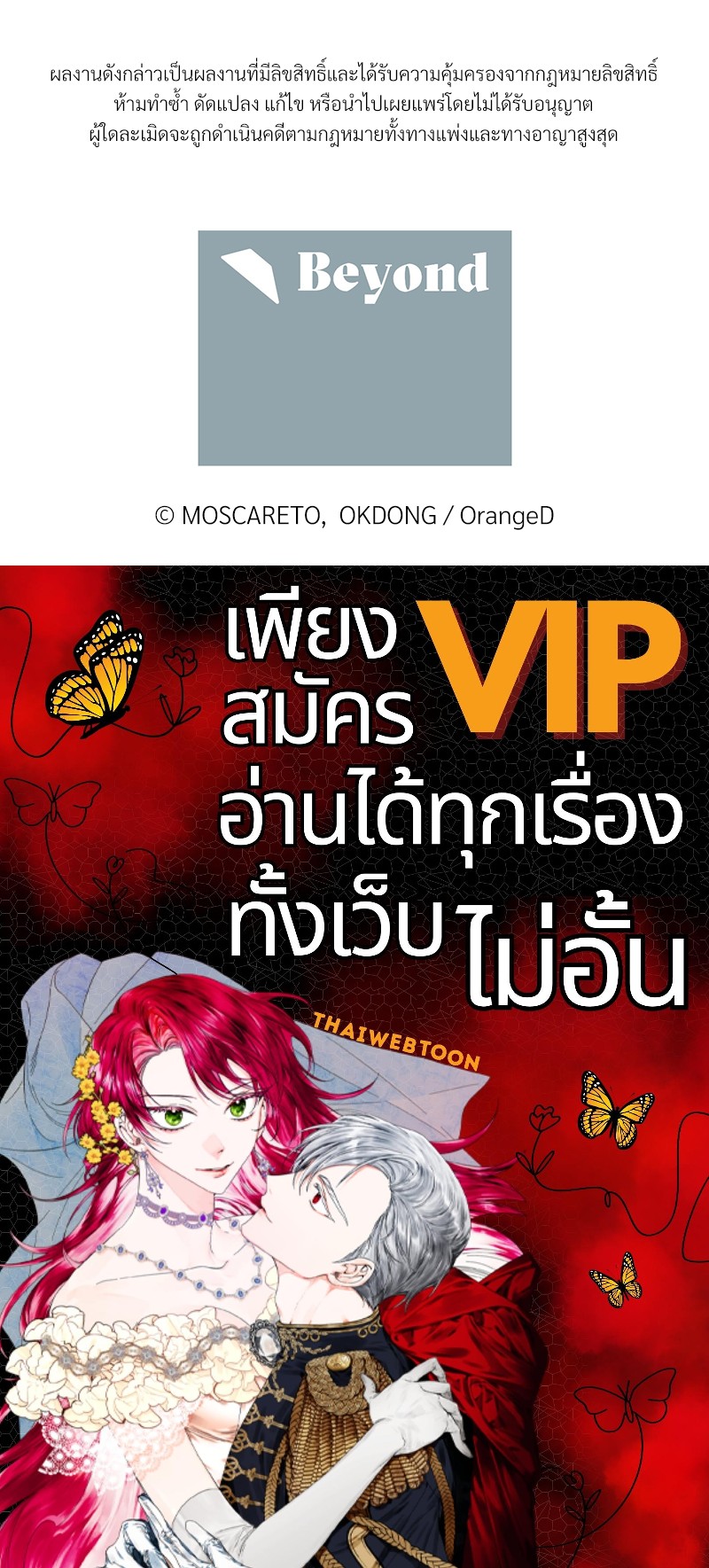หน้า 111