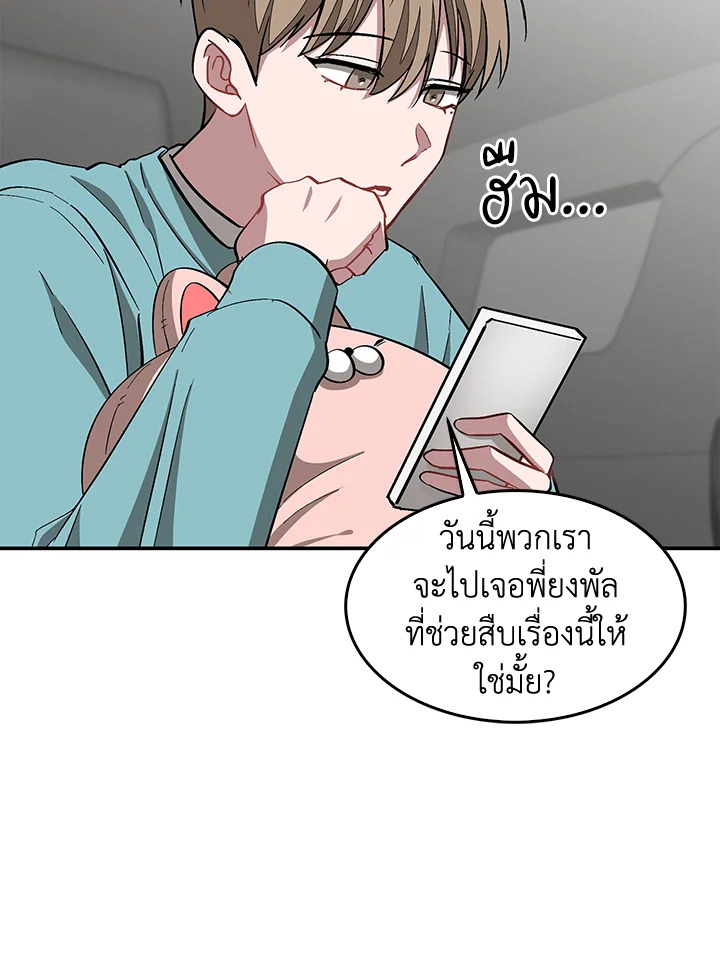 หน้า 67