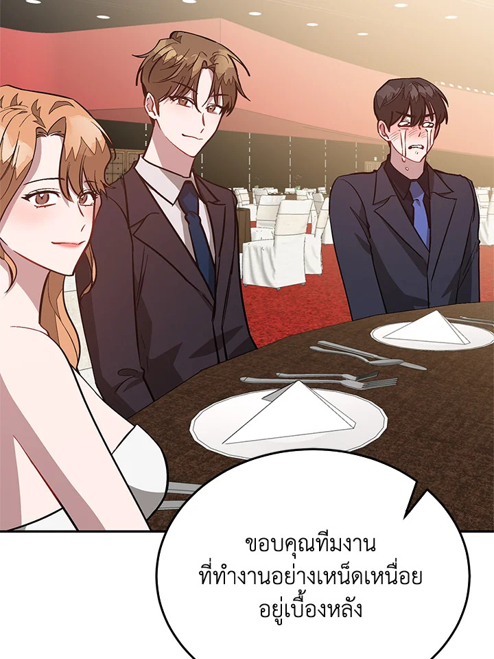 หน้า 72