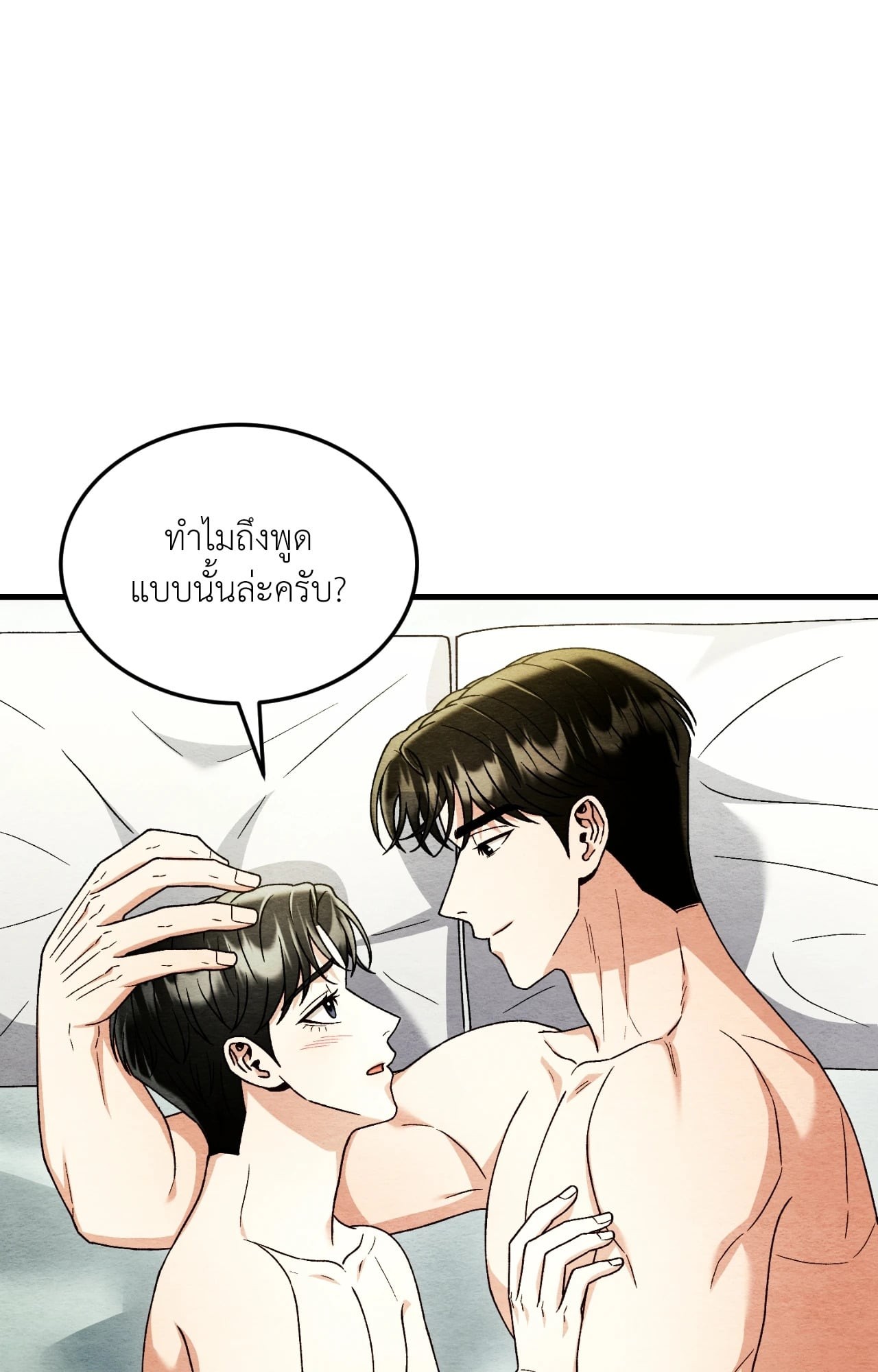 หน้า 100