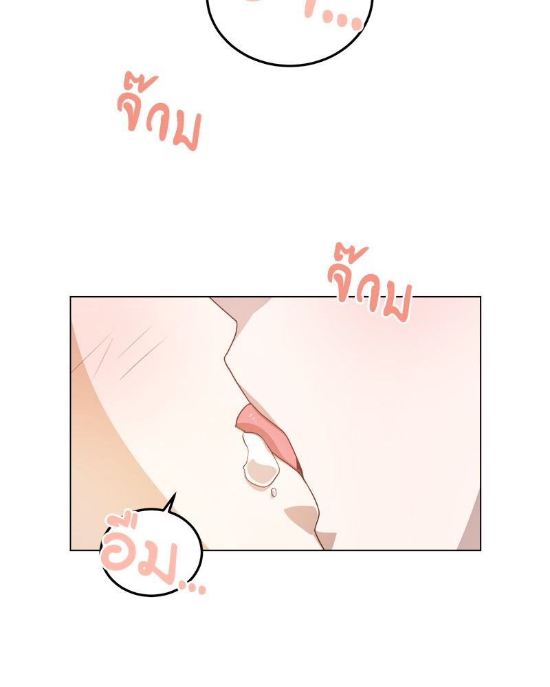 หน้า 71