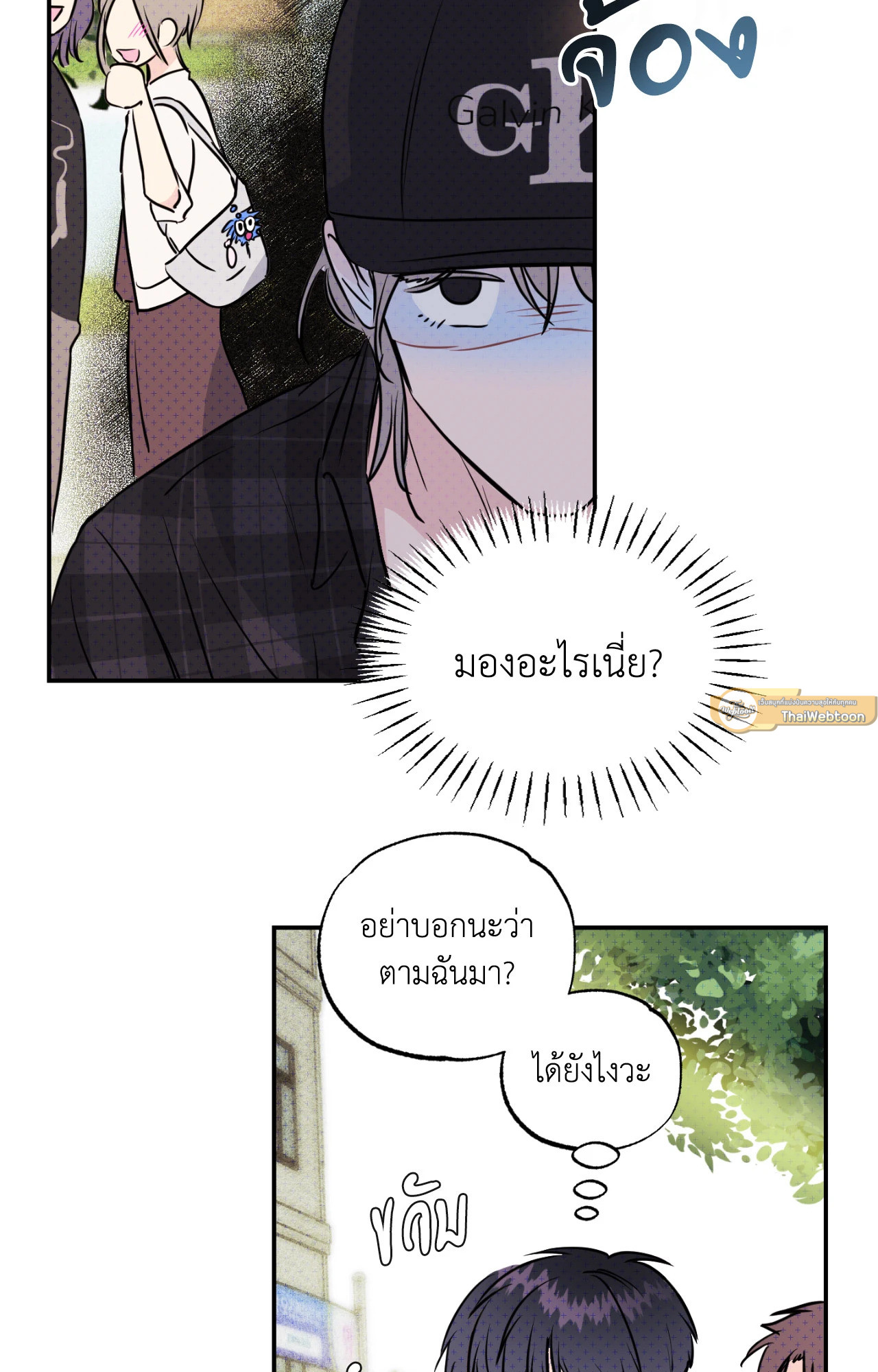หน้า 70