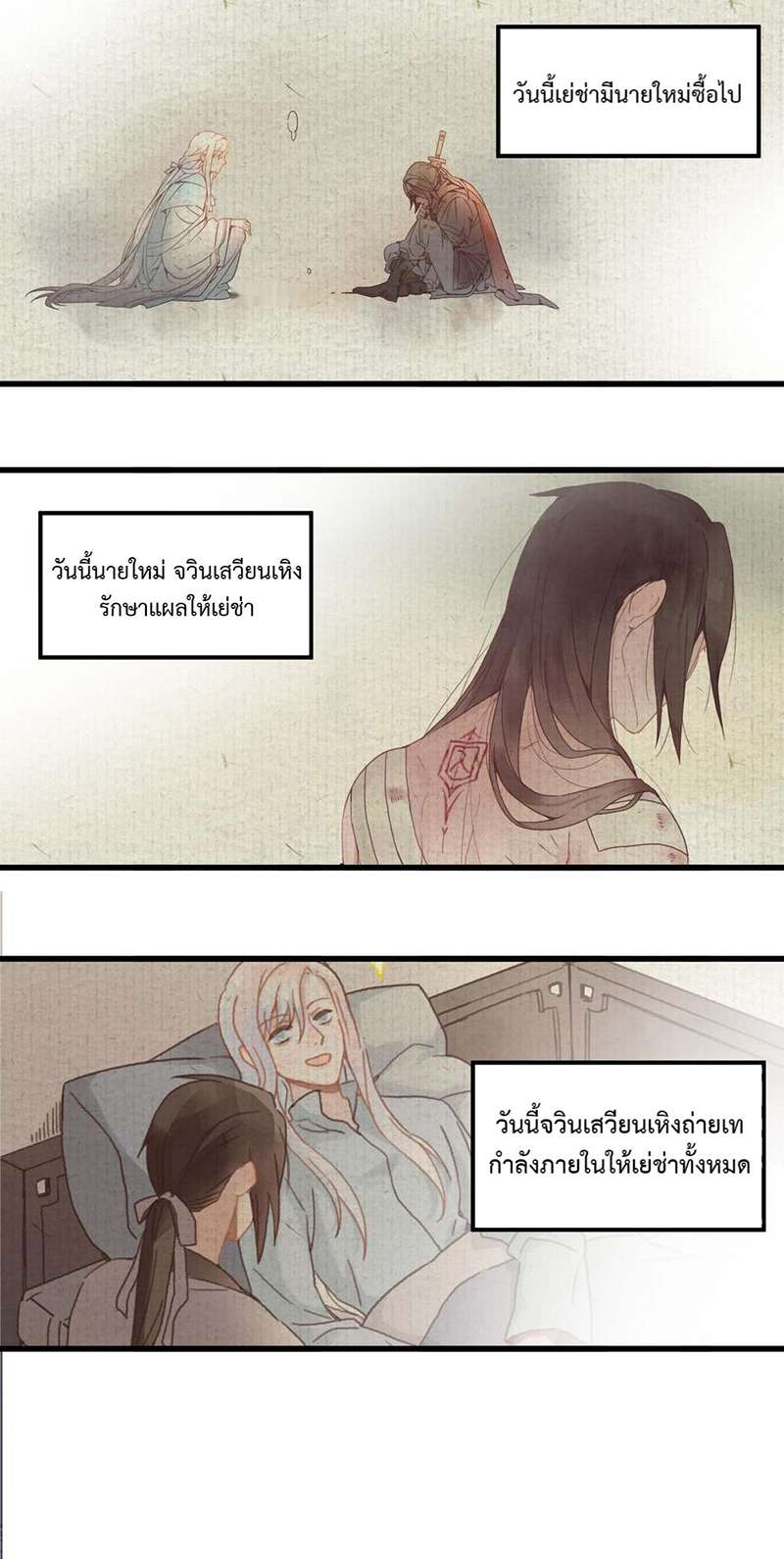 หน้า 33