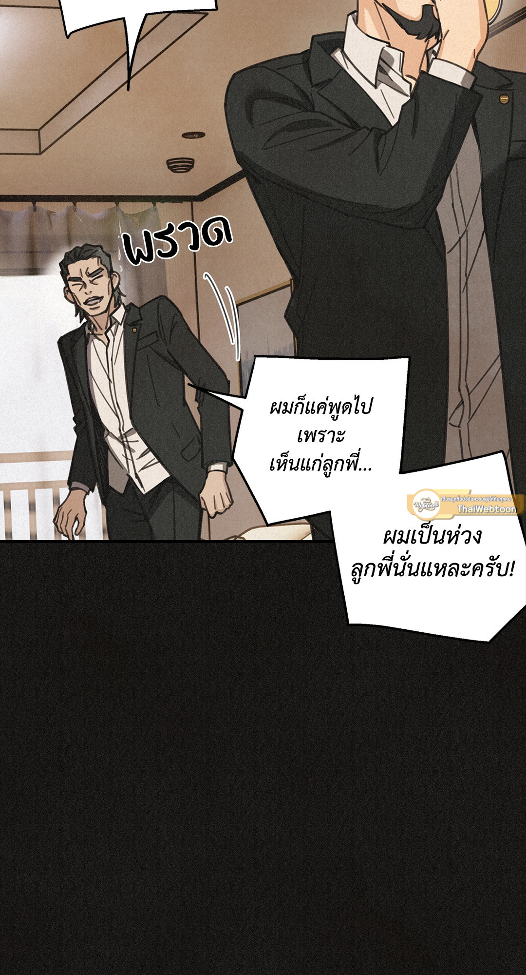 หน้า 79
