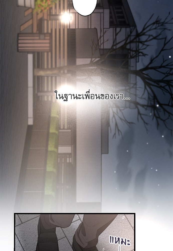 หน้า 110