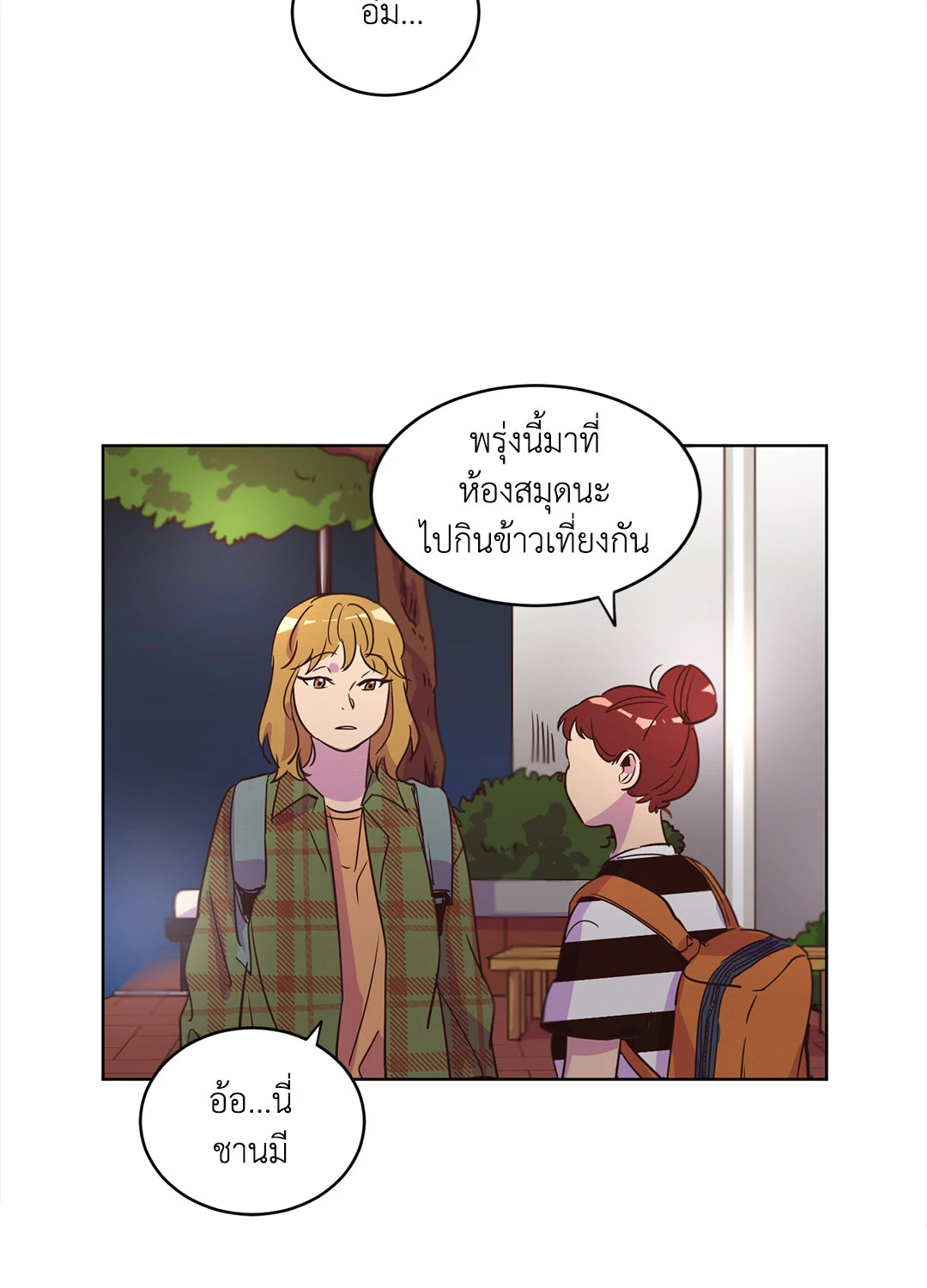 หน้า 40
