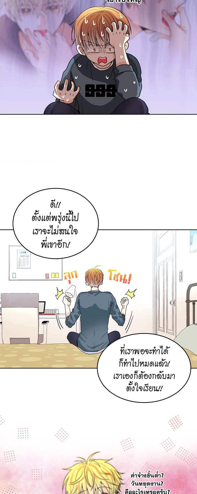 หน้า 45