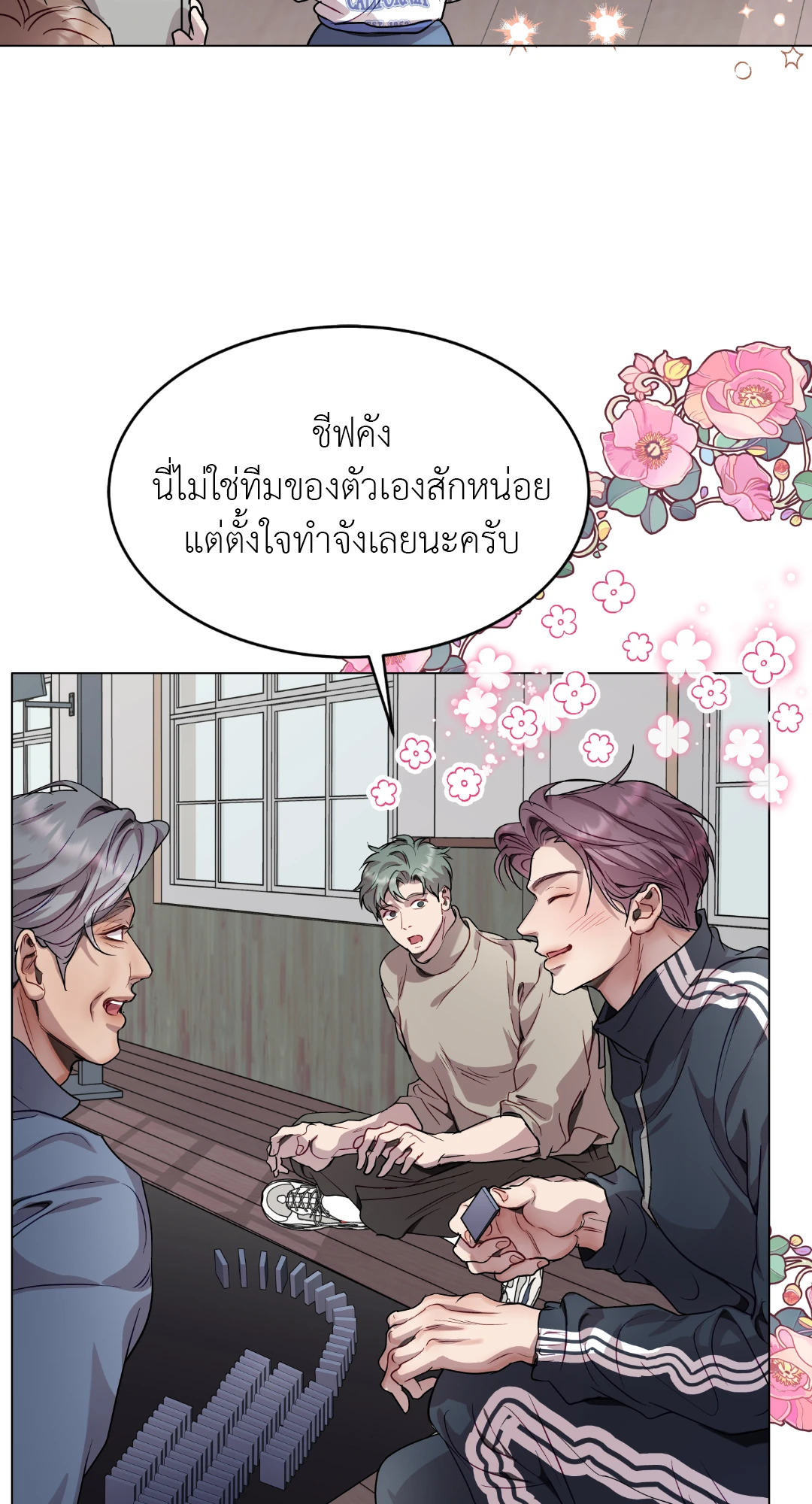 หน้า 39