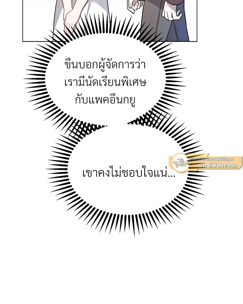 หน้า 101